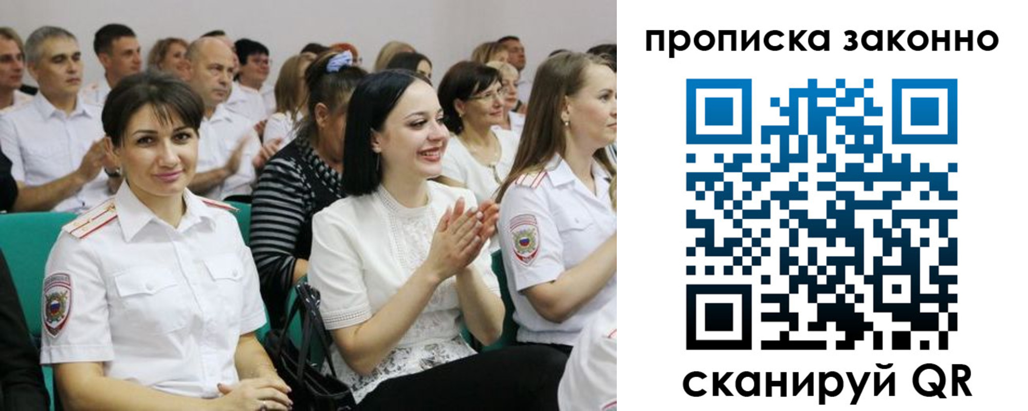 миграционный учет в Нижнем Тагиле