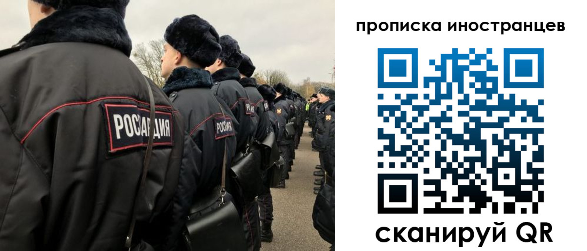 прописка для работы в Нижнем Тагиле