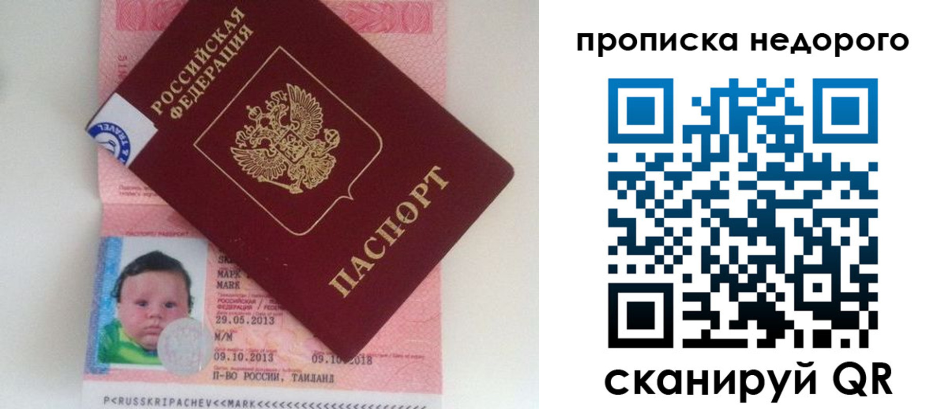 регистрация в Нижнем Тагиле