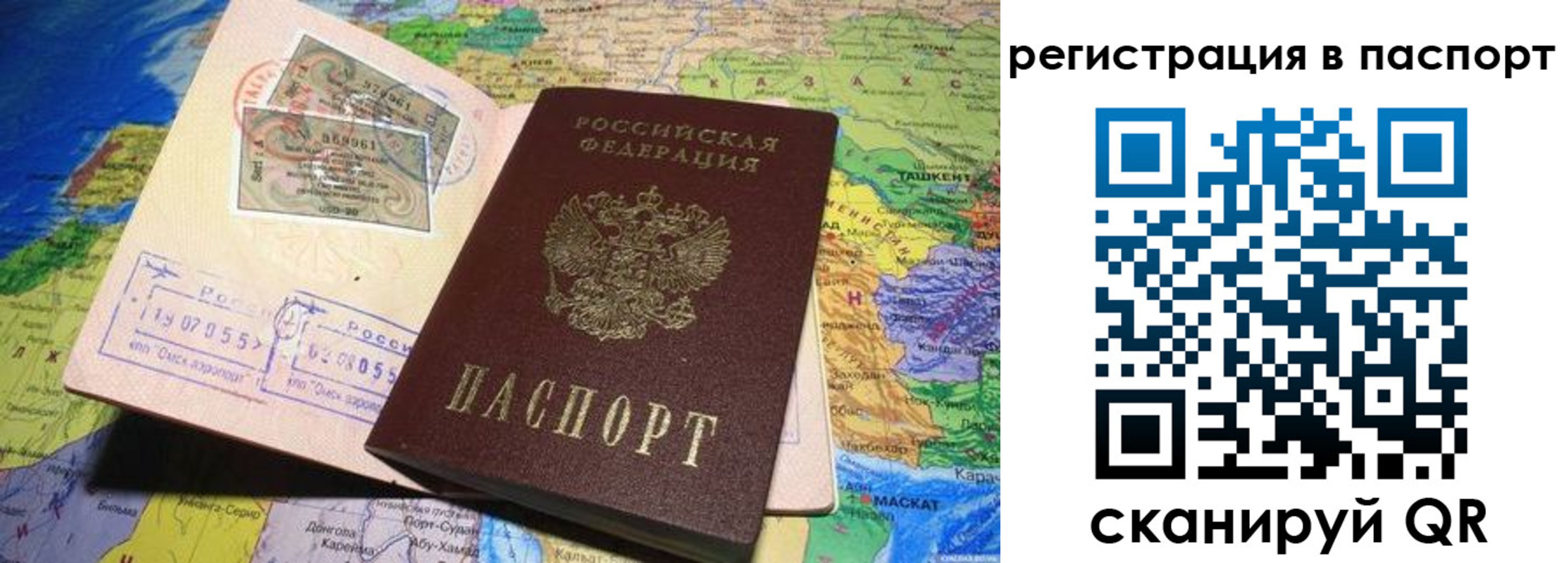 прописка гарантия в Нижнем Тагиле
