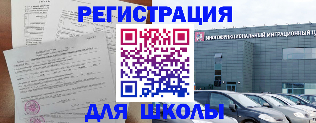 прописка поиск в Нижнем Тагиле