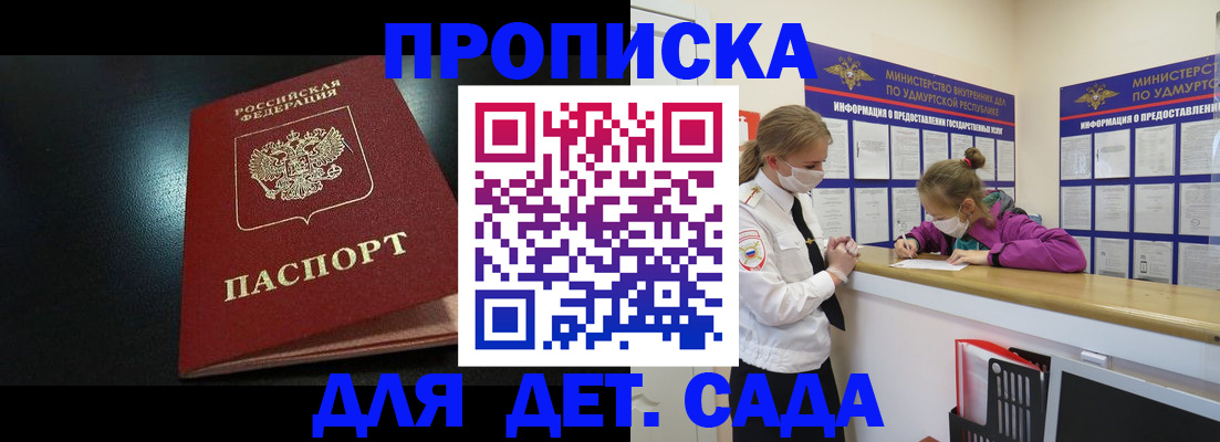 найти адрес прописки в Нижнем Тагиле