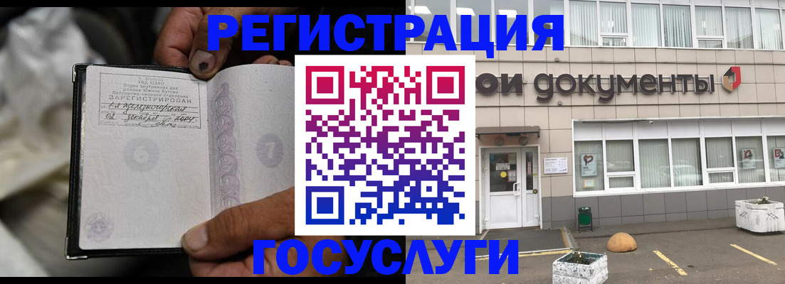 где прописаться в Нижнем Тагиле