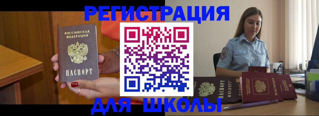 временная регистрация адрес в Нижнем Тагиле