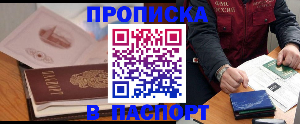 временная регистрация адрес в Нижнем Тагиле