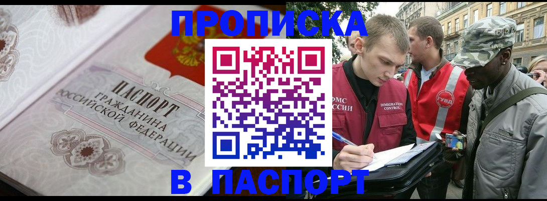 регистрация для дет. сада в Нижнем Тагиле