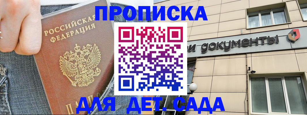пропишу в квартире в Нижнем Тагиле